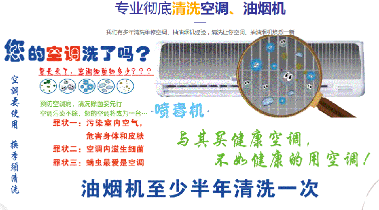 漳浦空调维修售后服务中心电话在哪里找